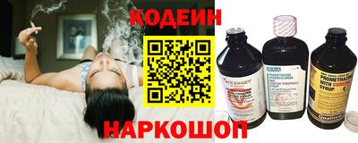 бутират Краснокаменск