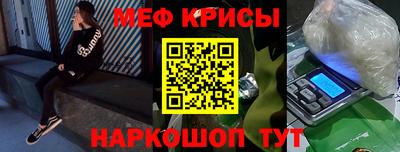 трава Краснознаменск