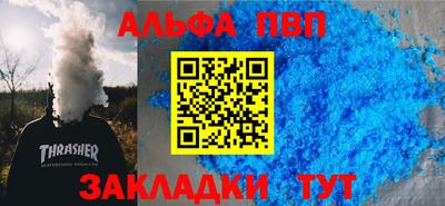бутират Краснокаменск