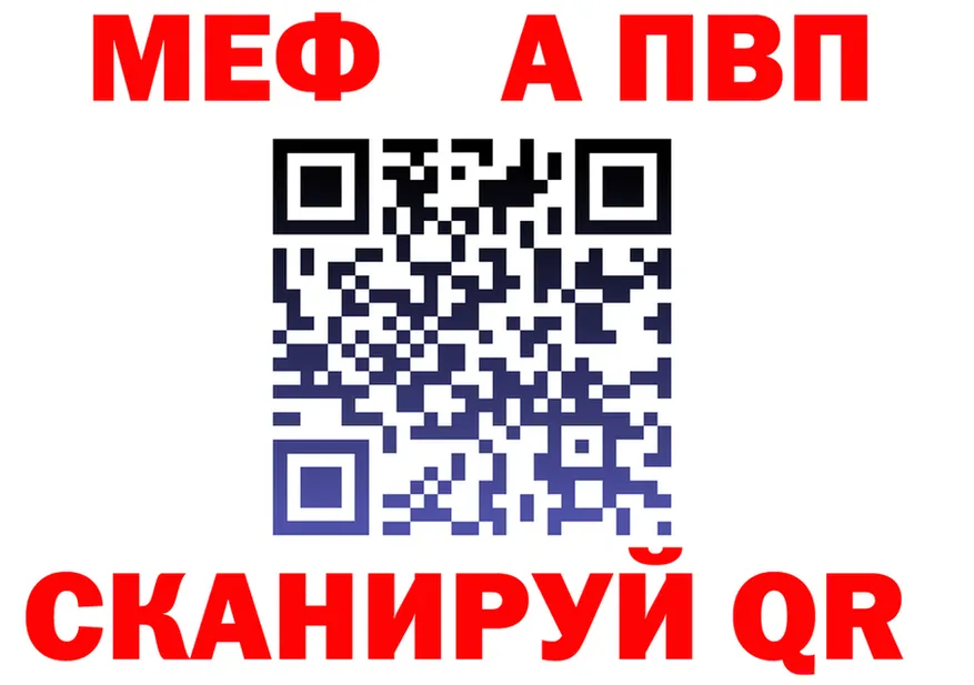 МЕТАДОН VHQ зеркало мориарти мега Касимов