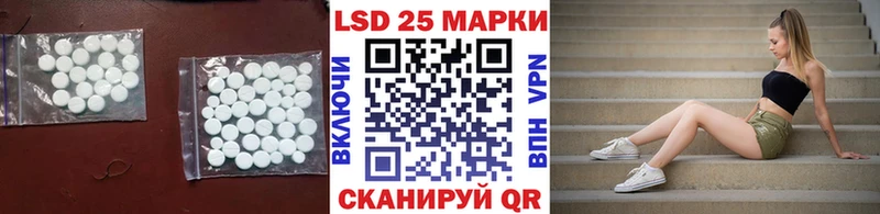 Лсд 25 экстази ecstasy  Касимов 