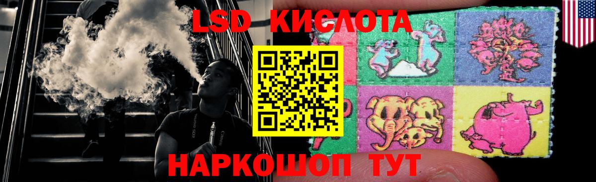 ЛСД экстази кислота Касимов