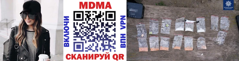 MDMA VHQ  купить наркоту  Касимов 