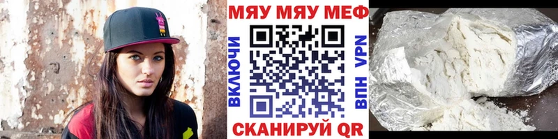 это формула  Касимов  МЕФ 4 MMC 