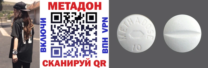 Метадон VHQ  где можно купить   Касимов 