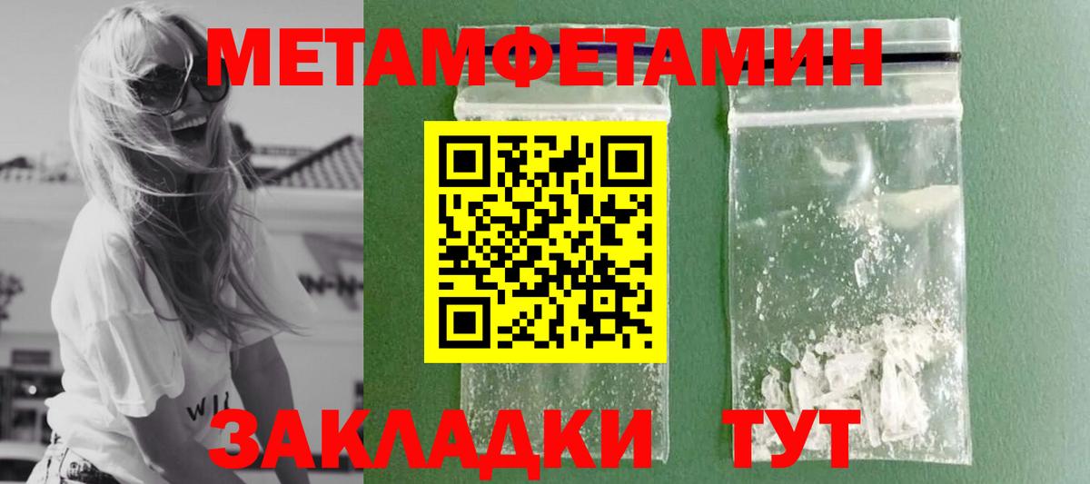 Касимов  Метамфетамин винт  Вход с VPN  Метамфетамин винт 