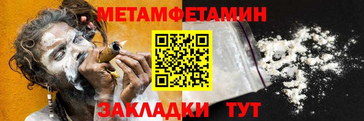 Первитин Декстрометамфетамин 99.9% Касимов
