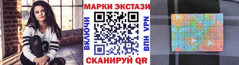 Наркотические марки 1,8мг Касимов