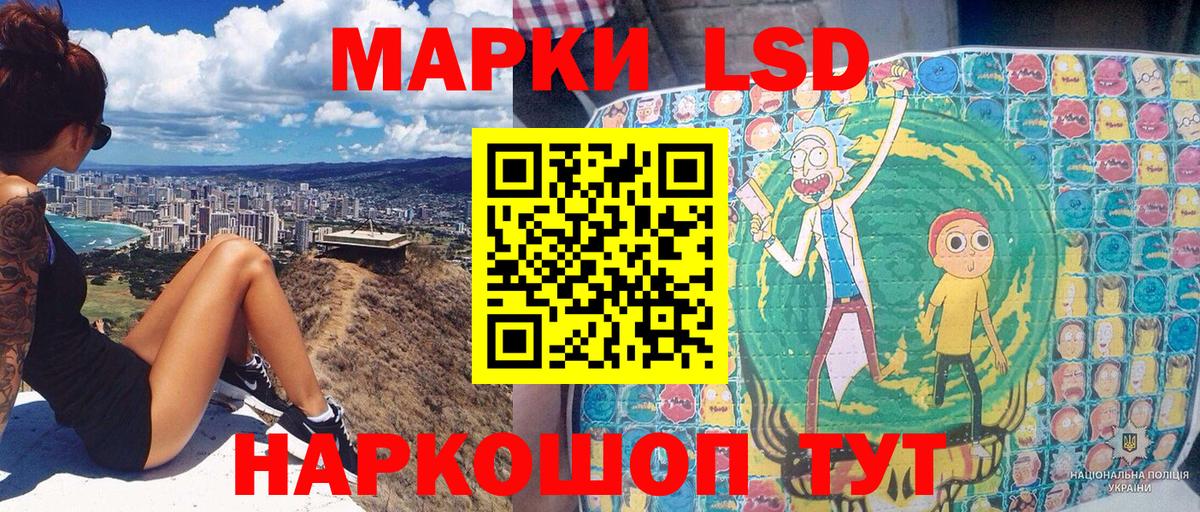 Наркотические марки 1,5мг Касимов