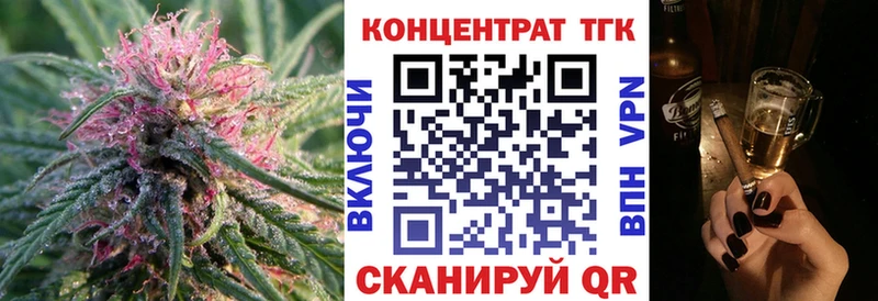ТГК концентрат  Касимов 