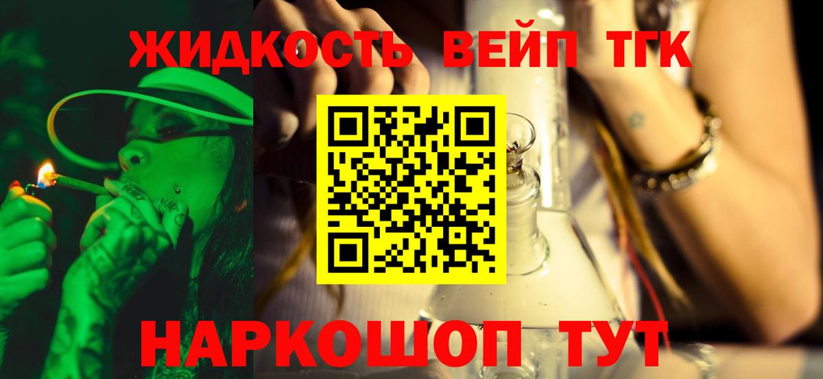 ТГК Wax  Вход с VPN  даркнет сайт  Касимов 