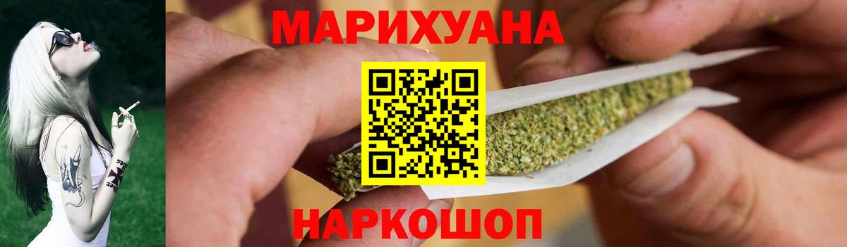 Каннабис AK-47 Касимов